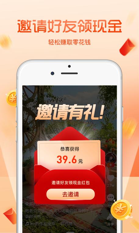 看看短视频赚红包版游戏截图