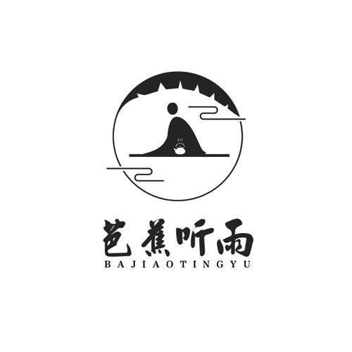 芭蕉阅读