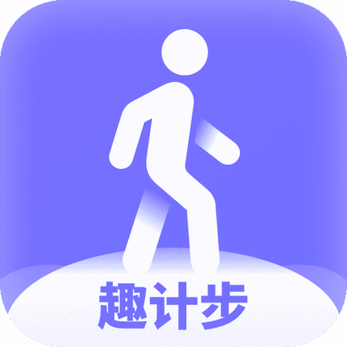 趣集步