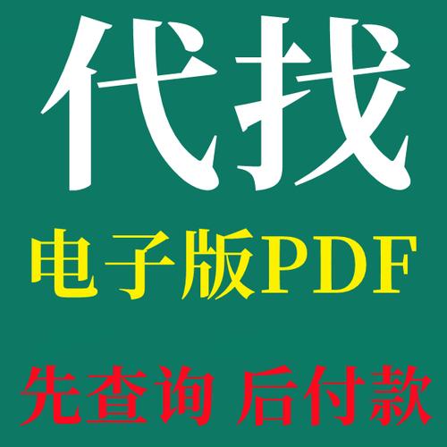 原图代找