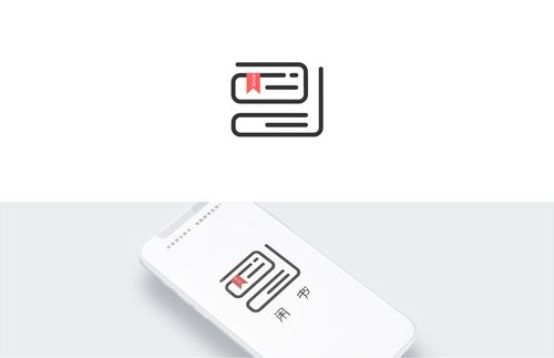 闲读
