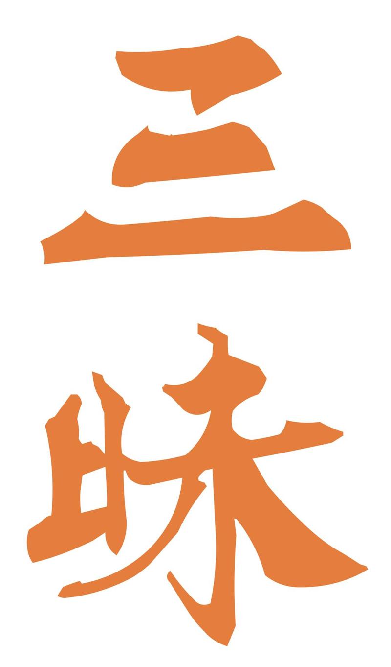 三昧动漫手机版