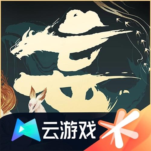 妄想山海刷材料辅助