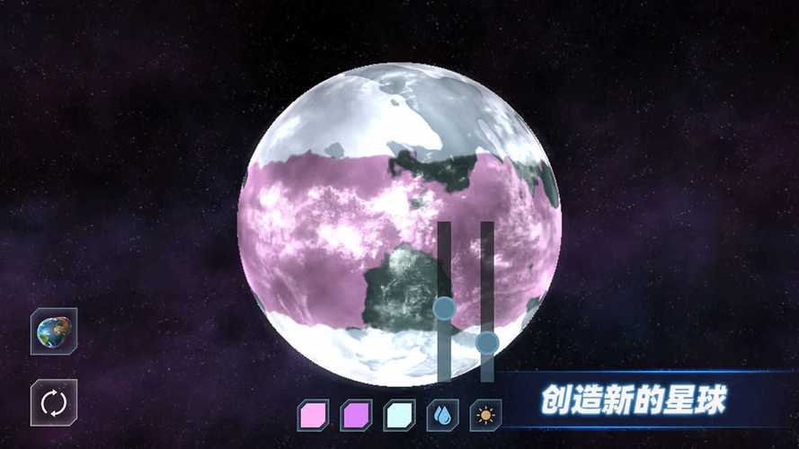 星战模拟器木星红包版