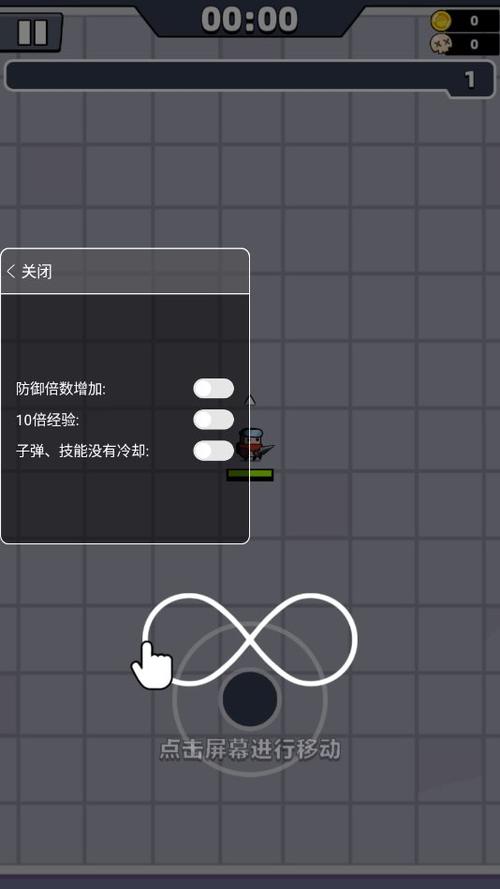 弹壳特攻队内置菜单修改器游戏截图