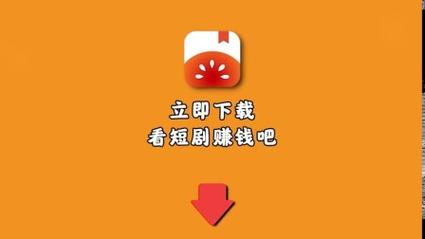 看小说赚钱app