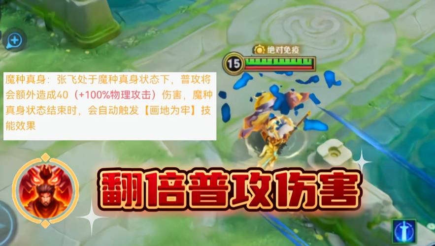 王者荣耀黑科技刷点卷免费版