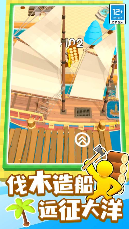 我的小海岛无限金币版无限钻石版