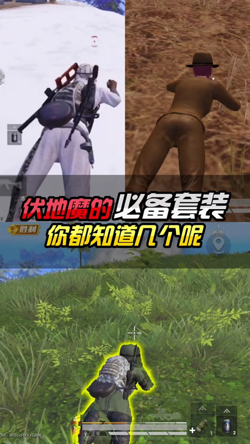 和平精英神罚直装v3游戏截图