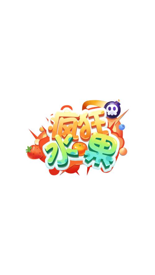 疯狂水果赚钱版