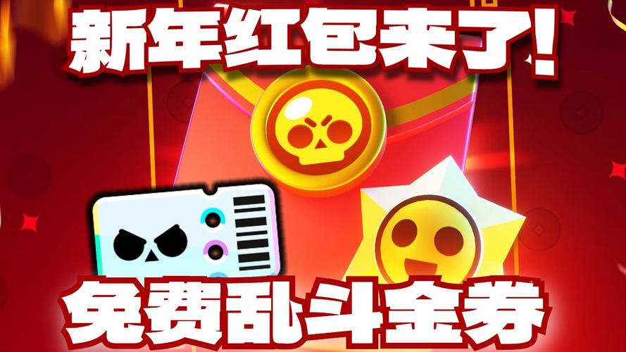 知识点大乱斗红包版