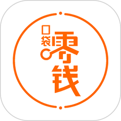 零用钱