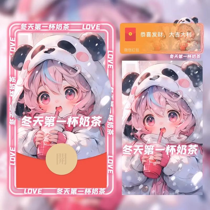 红包多奶茶店红包版