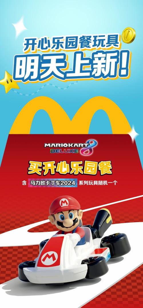 快 乐 餐 厅2红 包 版
