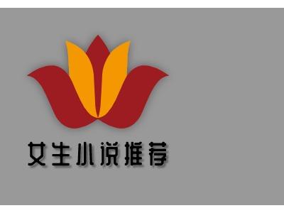 经典女生小说