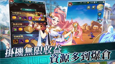 命运王座JGG人物游戏