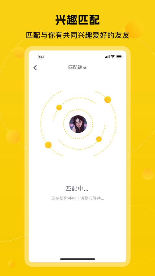 嘻嘻动漫app官网版