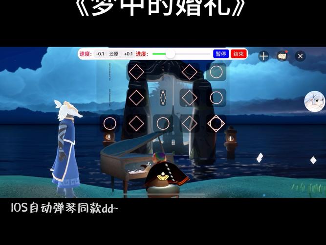 光遇自动弹琴1000首免费图标