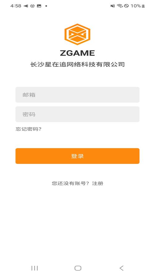 醉游汉化盒子手机版v2.5.8