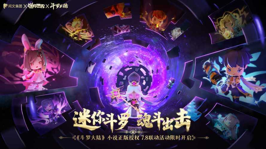 迷你世界北辰辅助器v3.0