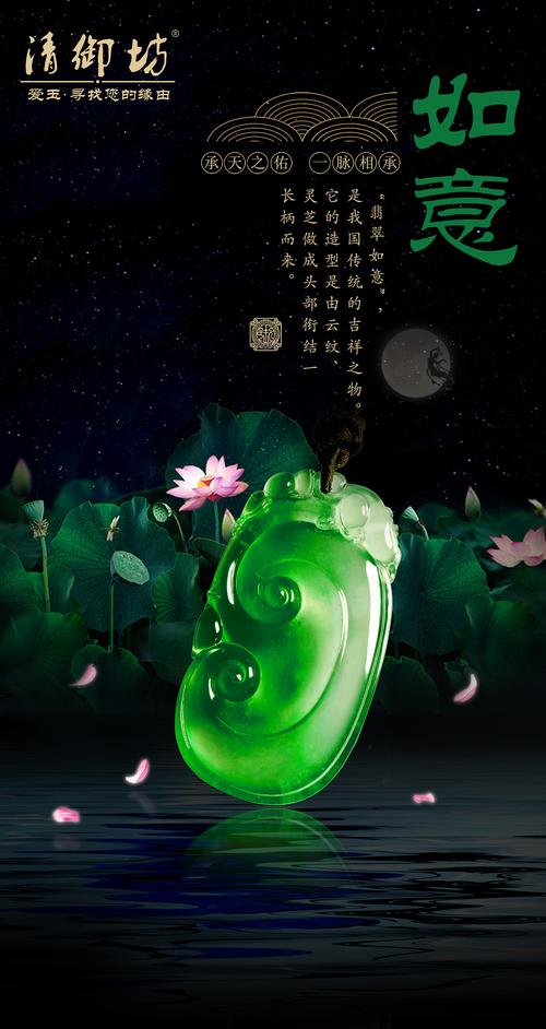 翡翠居小说网手机版