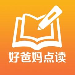 点读挂机app