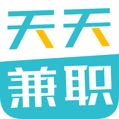 天天易兼职手机版