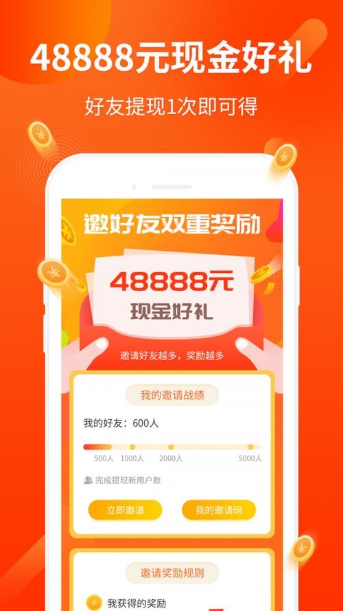 酷玩赚红包版v1.0.6