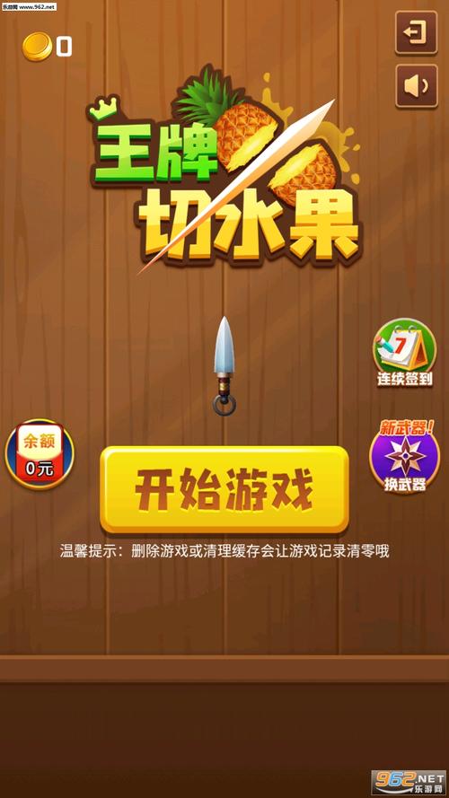 虎牙直播间官网纪念版游戏截图
