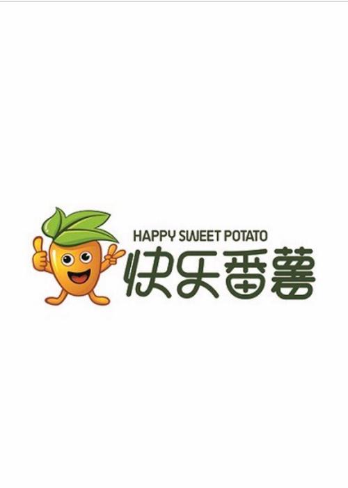 番薯免费阅读