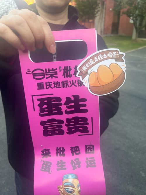 一起领鸡蛋吧红包版