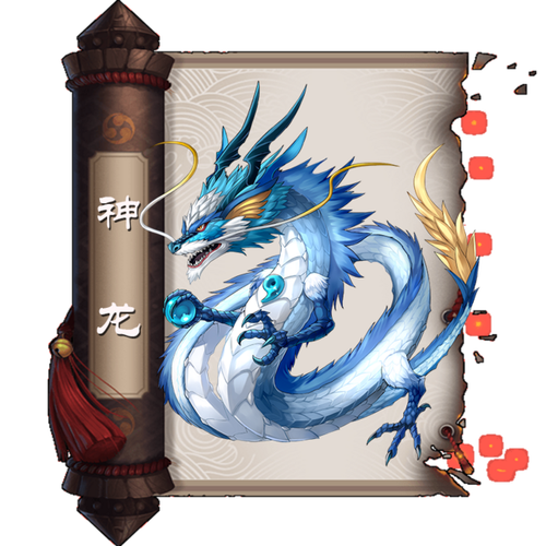 神龙直装V2版本