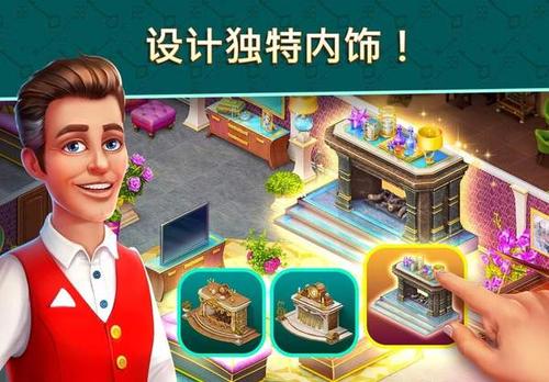 酒店爆炸无限钥匙版