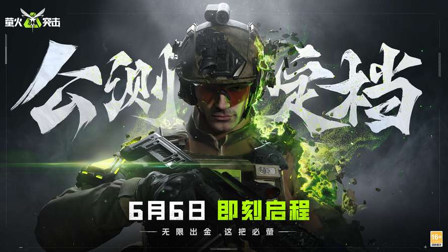 赏金游APP