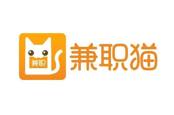 业猫兼职