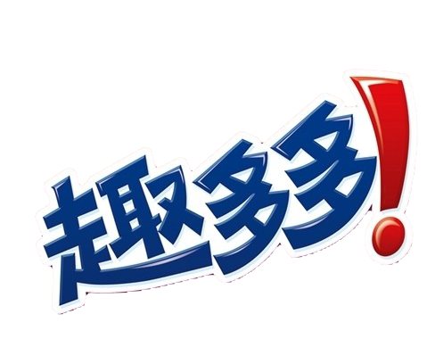 趣多多赚钱