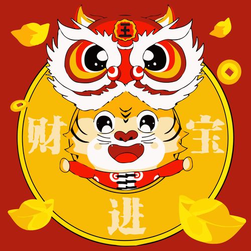 虎虎添财红包版