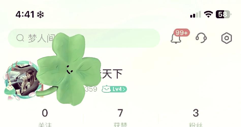 易次元无限次元币内购破解图标