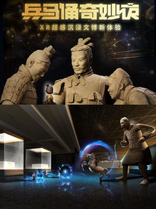 黑科技兵马俑赚钱版