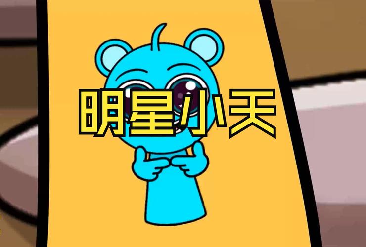 小天视频v1.0