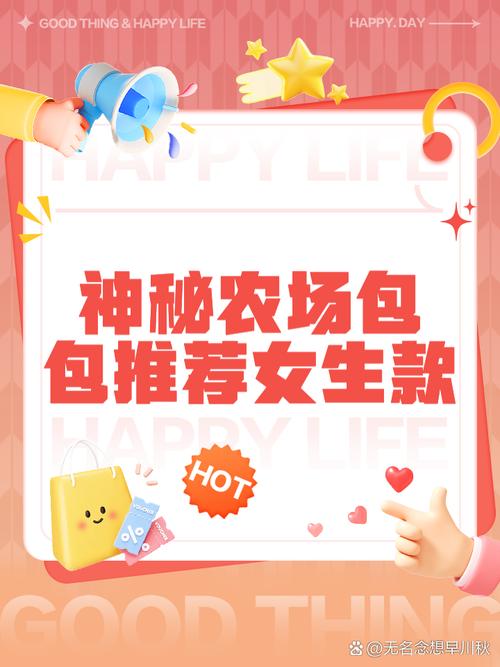 秘境农场红包版V1.0.2