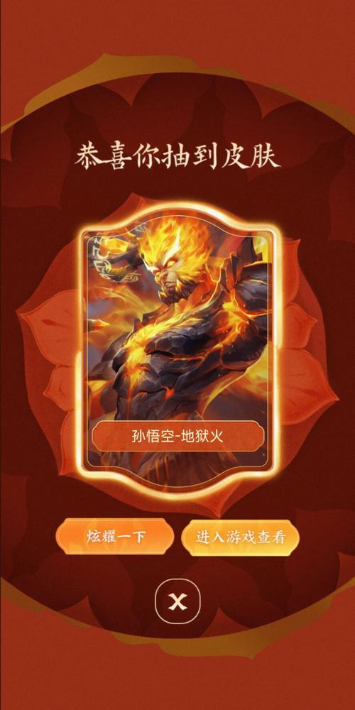 同家新版地狱火美化包