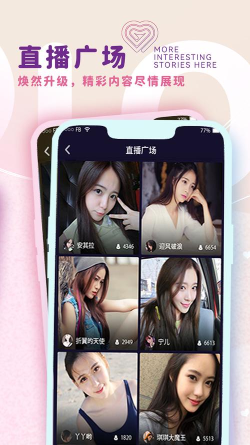 lovtu短视频v1.0