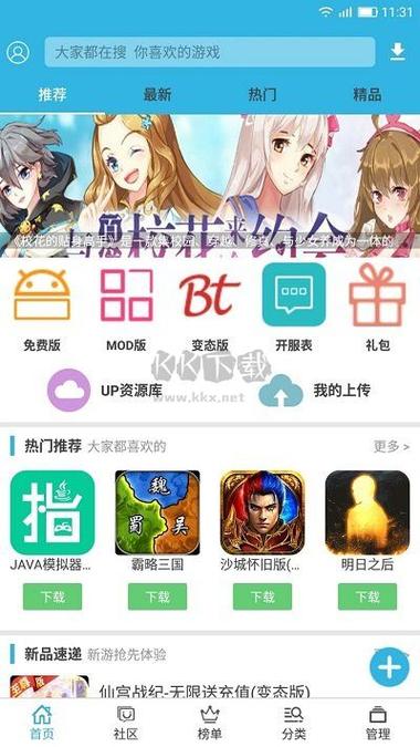 软天空小敏迷你游戏辅助