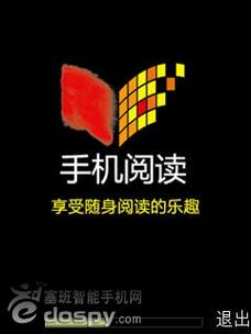 小强文学网小说手机版