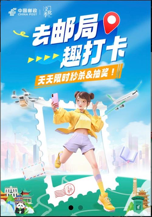 趣打卡最新版
