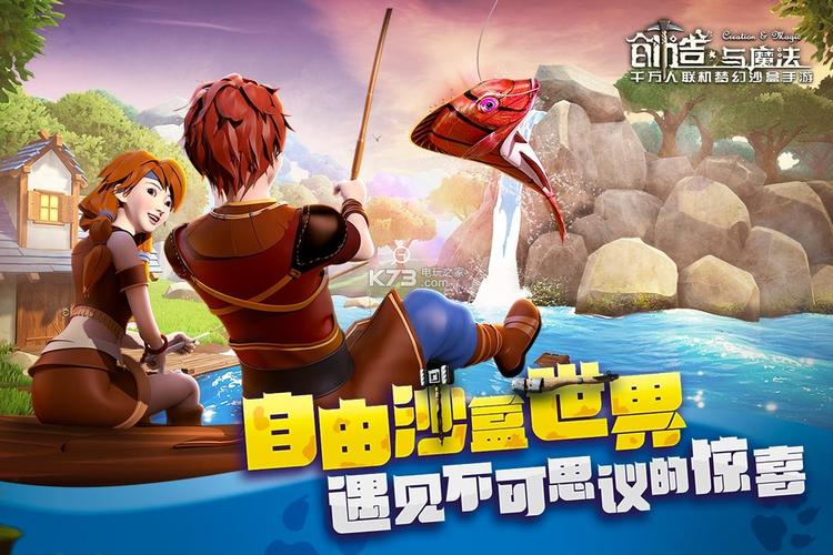 创造与魔法修改器免费无病毒ios版