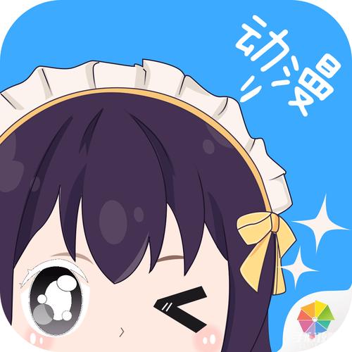 天天漫画下载安装