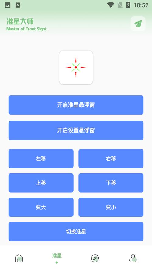 ks666cc比例助手