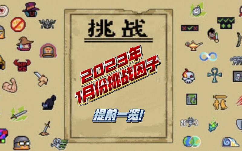 元气骑士全自动找因子工具2023